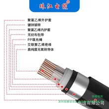 �V�|�齭��| �z�b��|ZC-YJV22 2/3/4/5/3+1/3+2 о늾���|����