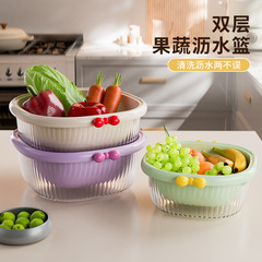 双层多功能沥水篮塑料家用厨房洗菜篮水果篮蔬菜篮淘米篮子洗菜盆