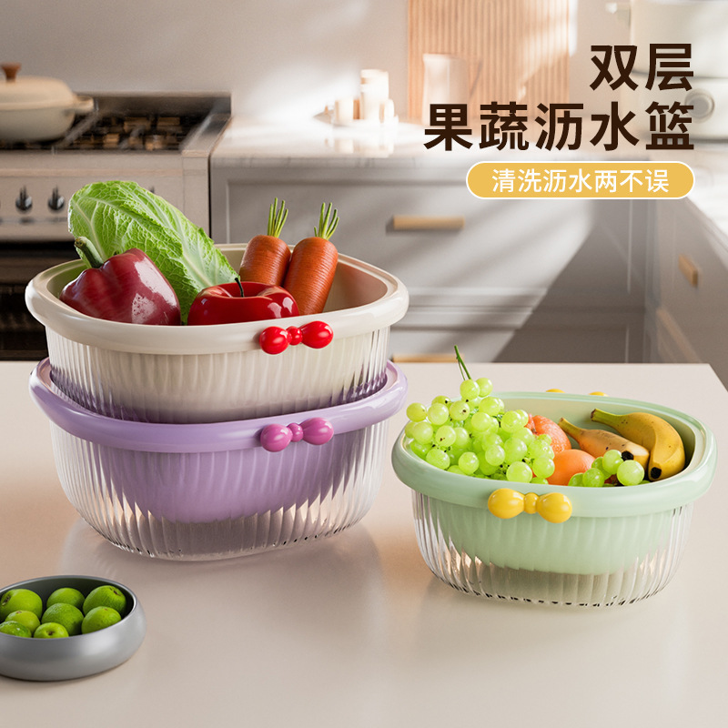 双层多功能沥水篮塑料家用厨房洗菜篮水果篮蔬菜篮淘米篮子洗菜盆|undefined