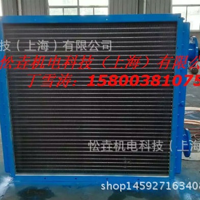 冷却器换热器冷凝器油水空气制冰机高效节能列管式