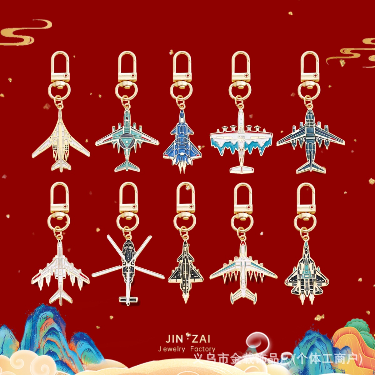 Simplified version* airplane 10-piece set-opp bag