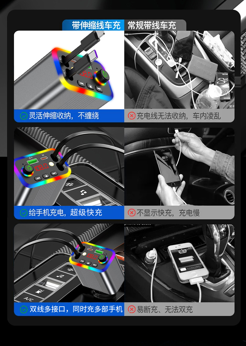 R4R6 Car Bluetooth MP3 Player comes with a retractable cable and supports fast charging for mobile phones, 2026 new model, foreign trade supply
