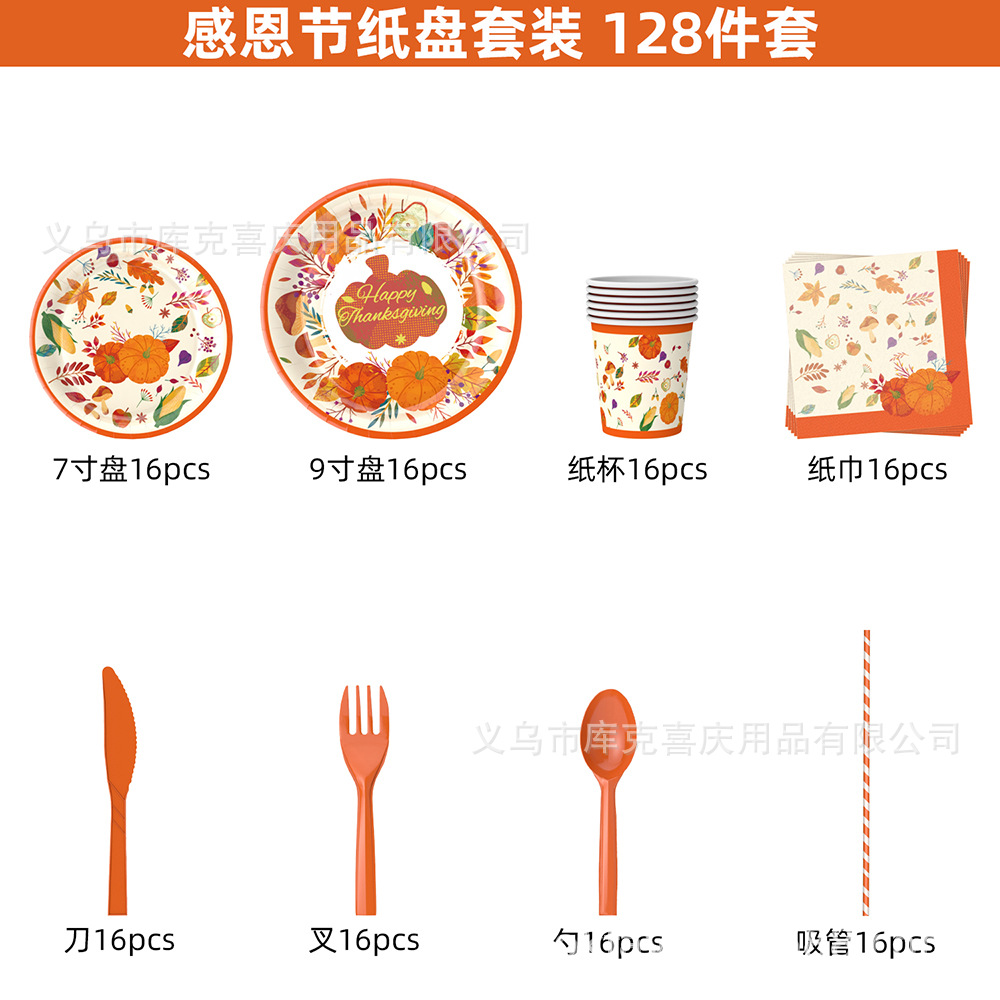 Amazon Thanksgiving atmósfera diseño tema calabaza papel desechable vajilla partido decoración traje suministros image 7