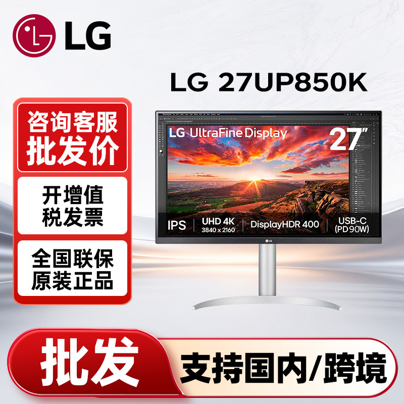 Lg Monitor 27Up850K 27-Inch 4K Hdr400 Type-C 90W Office Design Display Lg Monitor 27Up850K 27-Inch 4K Hdr400 Type-C 90W Office Design Display