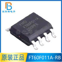 FT60F011A SOP8 ȫ��ԭ�b ��IO�� FT60F011A-RB FMD�xâ΢60F011A