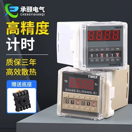 按钮开关;连接器;行程开关