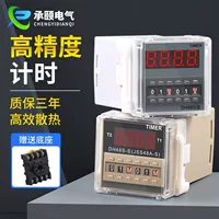 Adjustable capacious relay, wholesale