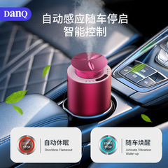 New Cross-border Car Air Freshener Dual-Fluid Essential Oil Aroma Machine USB Portable Home Car Spray Diffuser