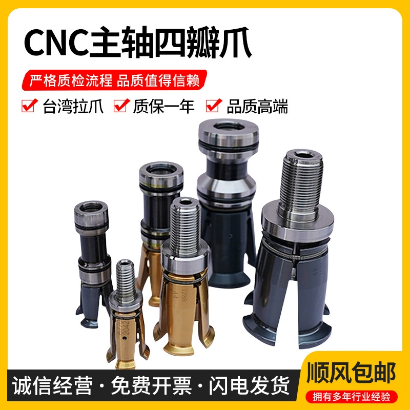 Съемник шпиндельных зубьев BT30/40/50, брошь HSK63, съемник зубьев BT40 с четырьмя лепестками