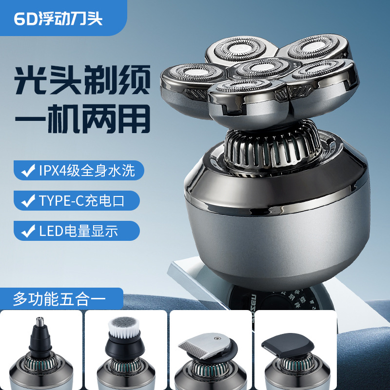 Cross-Border Electric Shaver Multifunctional Shaver Men's Shaver Rotary Six-Blade Household Shaver