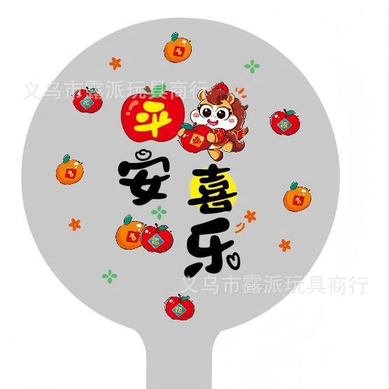 24inch 평화와 기쁨