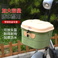 电动自行车前车筐带锁防雨车篮大容量头盔收纳车篮菜篓加厚储物箱