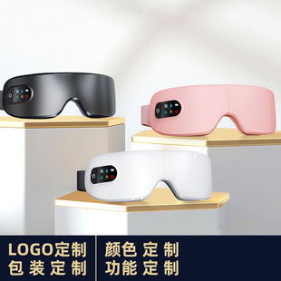 Eye Massager Relieves Fatigue and Dryness Eye Massager Sleep Eye Mask Smart Eye Moisturizer Manufacturer Wholesale