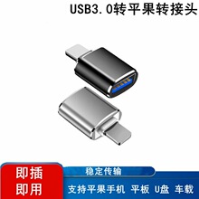 ��T�m���O��typec�֙COTG�x�����D�Q�D���^TF/SD��U�P��׿�D�Ӿ�