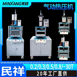 其他气动工具;液压整机;气缸