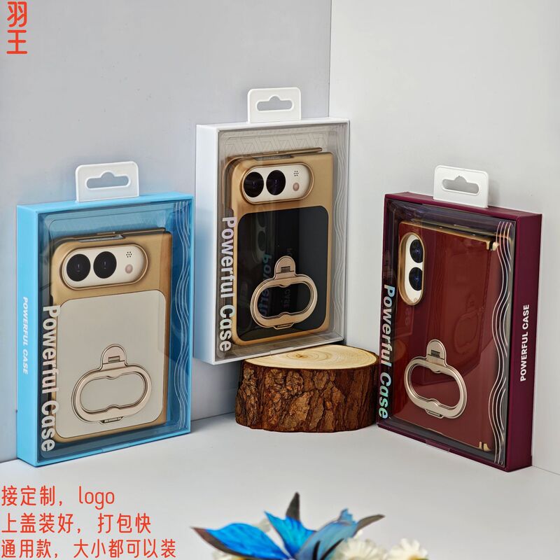 Source Factory Mobile Phone Case Packaging Box Universal High-End Folding Screen Phone Case Packaging 18Duo Mobile Phone Case Packaging Box Z