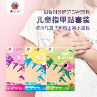 �����i��ͯ�r��ָ���NƬ���b�׃�����Ȥζ�y�������N���F���b��ͯ