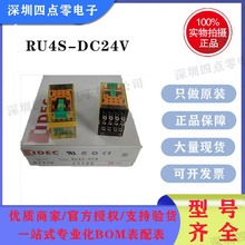 IDECȪRU2S-D24 RU25-A220 Ru4s-D24 c A110^CD-Dc12v