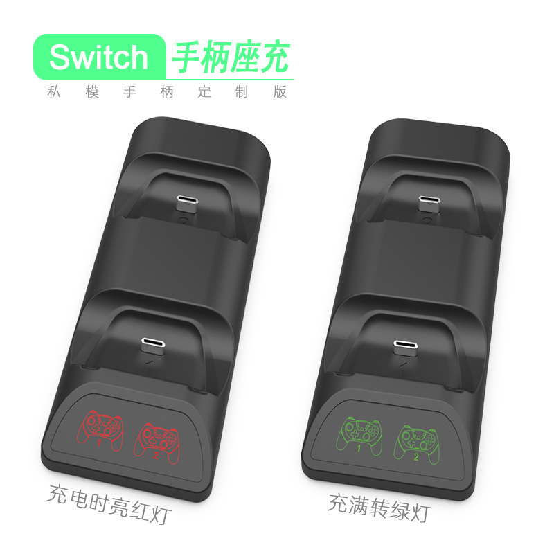 跨境热销手柄switch