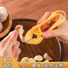 剥蒜神器去皮扒蒜皮镊子家用剥蒜器多功能去蒂掐根神器厨房剥蒜皮