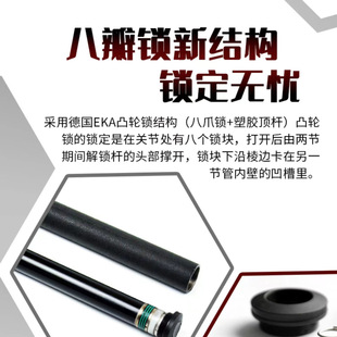 Cam Fox Mechanical Baton Genuine Self-Defense Baton 21inch Mechanical Baton High Manganese Steel Anti-Wolf Baton