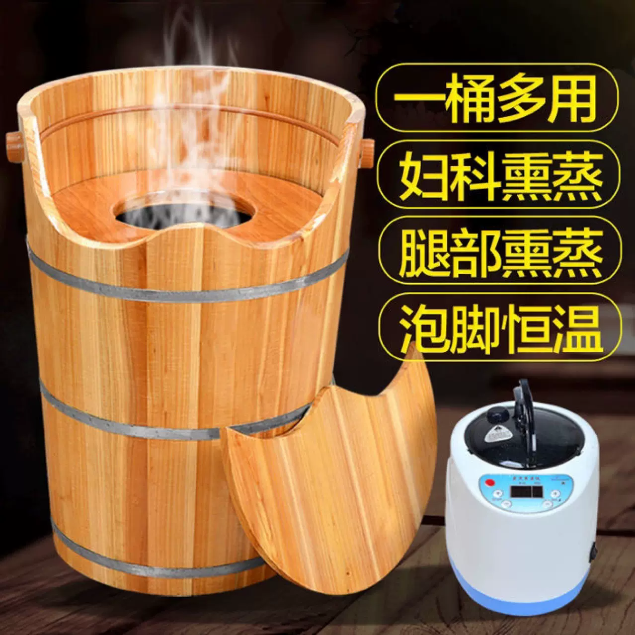 大容量2升蒸汽熏蒸机木桶桑拿浴箱配件蒸汽机薰蒸锅家商用
