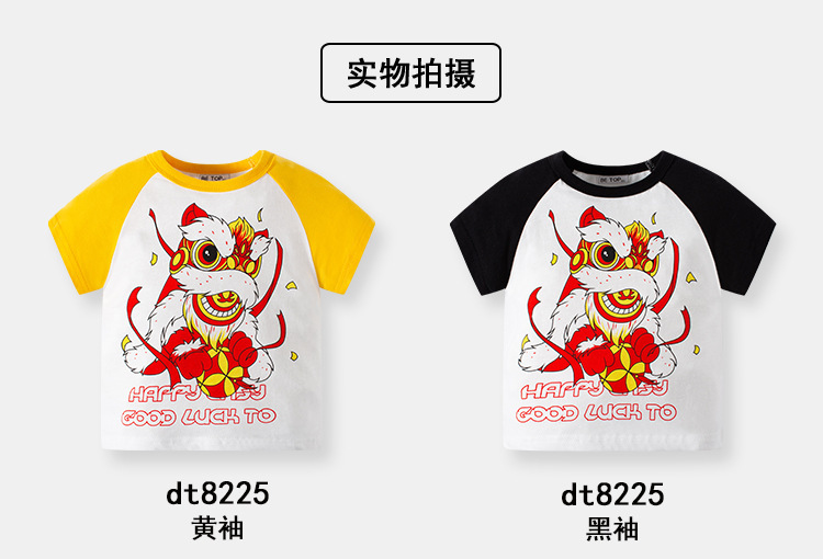 O1CN01shWL6V1uDsjXPunHB_!!2200