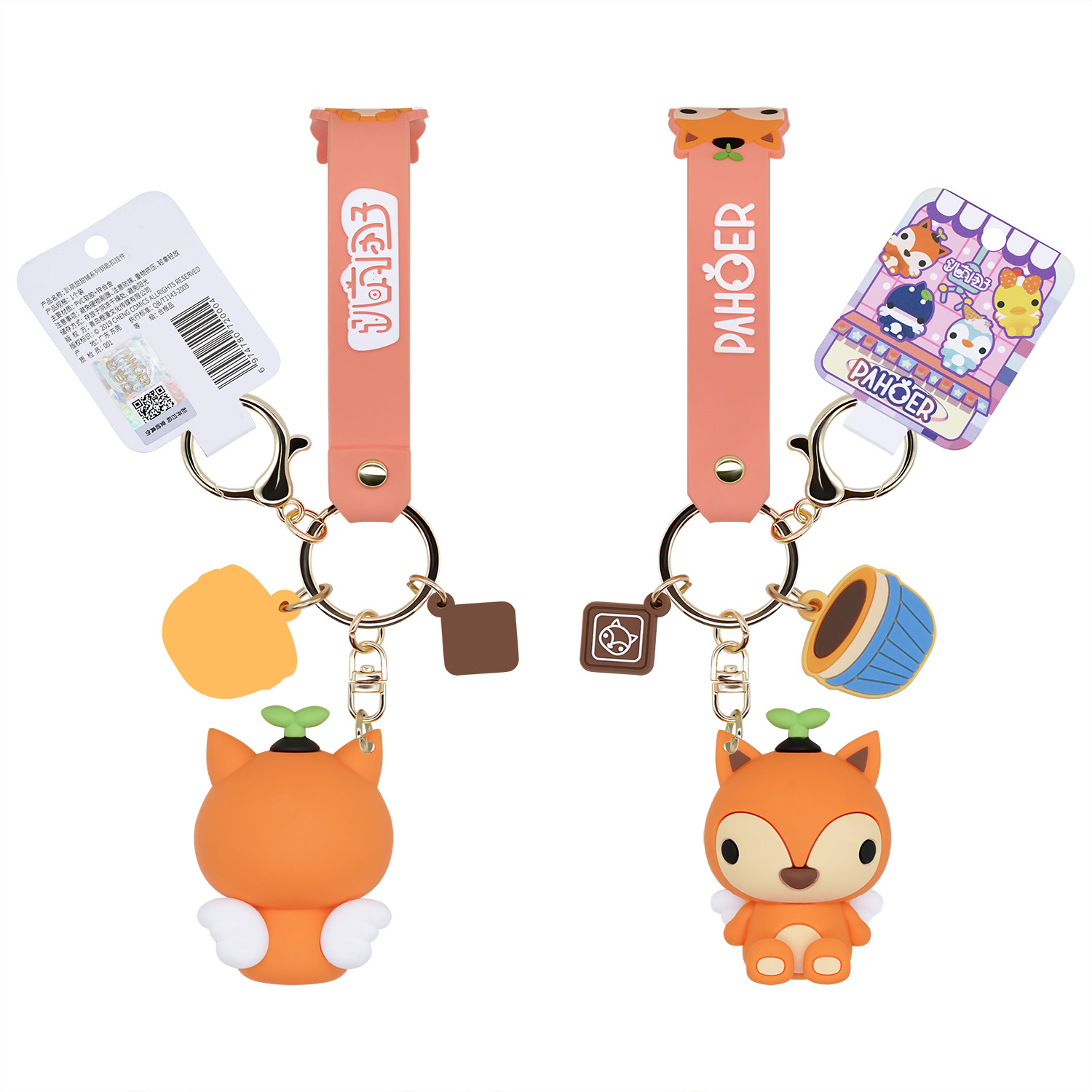 甜品铺子钥匙扣挂件 PVC趴萌团子软胶挂件卡通公仔钥匙包包挂件