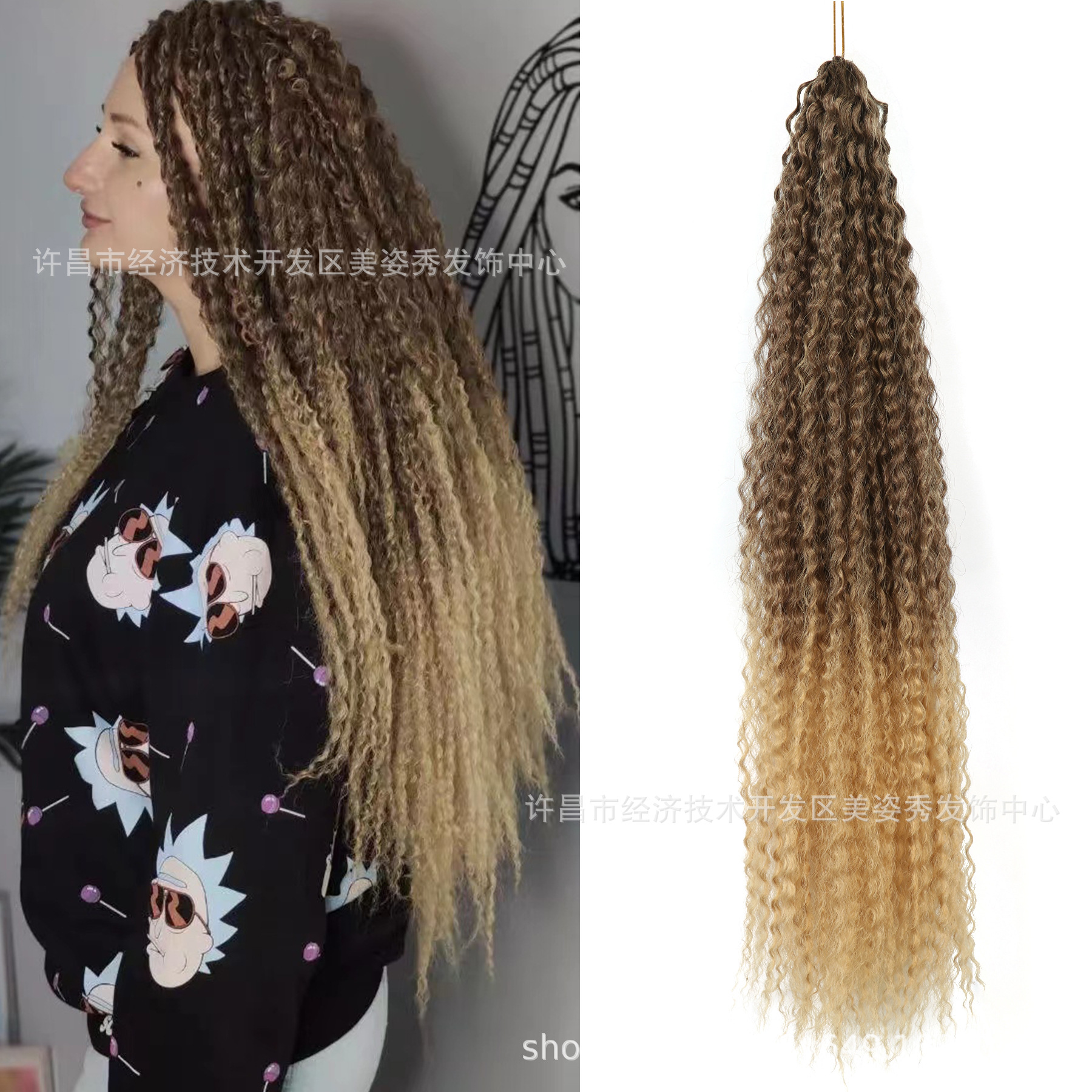 Brasileño trenzado largo rizado peluca Cola de Caballo moda gradiente largo rizado Cola de Caballo crochet pelo trenzado Peluca de pelo