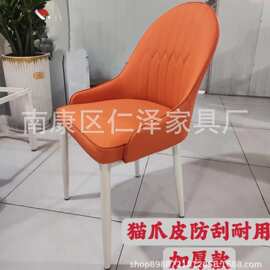 轻奢奶油风猫爪皮椅子家用酒店餐椅现代简约靠背软包椅凳高级纯色