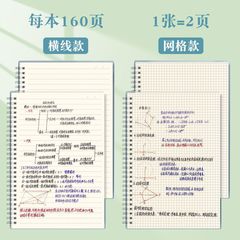 Notebook Spiral Ring Binder Student Office Notebook Writing Notebook B5 Thick Notebook English Notebook