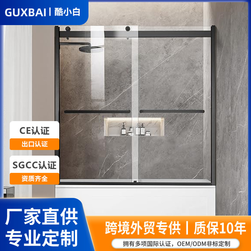 Customized Integrated Shower Room Design with European-Style Sliding Black Partition Doors for Bathroom Separation Customized Integrated Shower Room Design with European-Style Sliding Black Partition Doors for Bathroom Separation