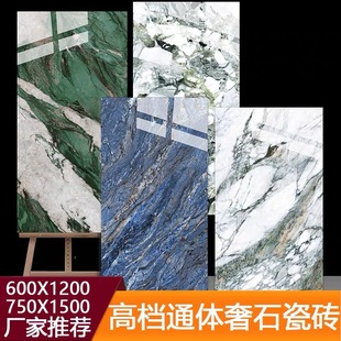 Modern Simple White Luxury Stone Large Slab Tile Living Room Marble Floor Tile Bathroom Kitchen Wall Tile 600x1200
