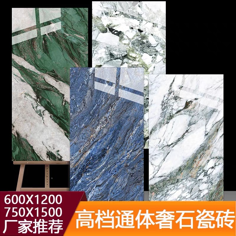 现代简约白色奢石大板瓷砖客厅大理石地砖卫生间厨房墙砖600x1200