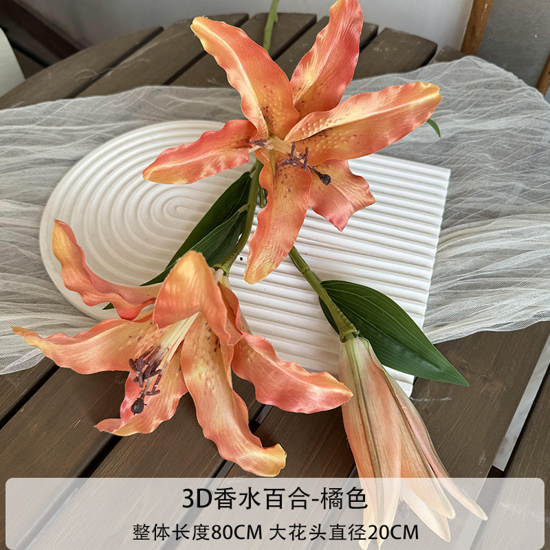 주황색