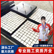 煤仓衬板料仓滑板三合一复合陶瓷橡胶耐磨抗冲击下阻燃板减震