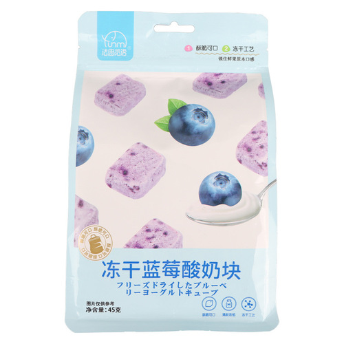 FashiMiyu Yogurt Block Freeze-Dried Strawberries 45g, Internet Celebrity Micro-Entrepreneur Ready-to-Eat Snack, Brewable Dried Fruit Beverage