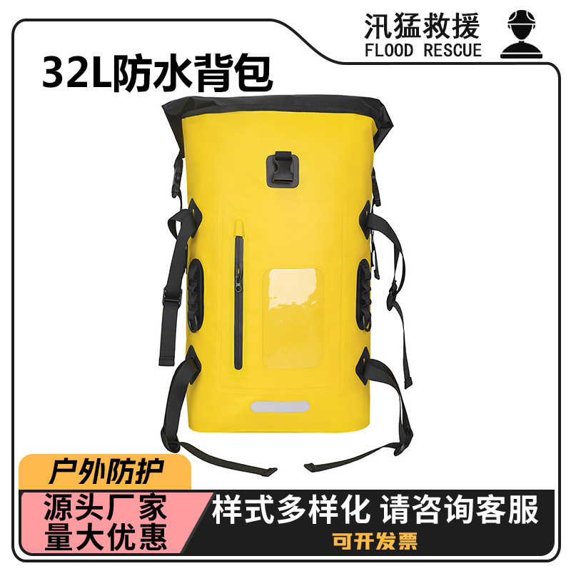 Outdoor waterproof backpack for hiking, camping, cycling, panniers, PVC waterproof backpack, snorkeling swimsuit storage, shoulder bag.