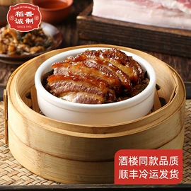 速冻中式面点;半成品菜;肉丸饺类