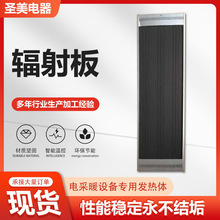 電熱幕遠紅外壁掛電暖器片瑜伽飯店車間取暖熱風幕商用電熱輻射板