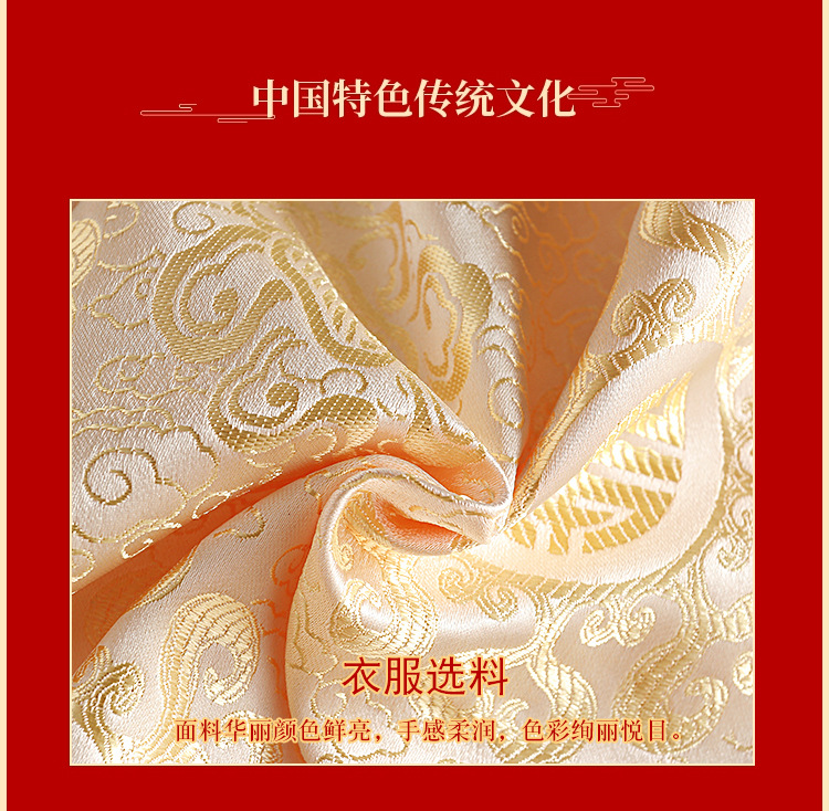 中式一周岁礼服