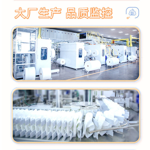 Large size sleeping pants 200 pounds maternity sanitary napkin menstrual pants for women during menstrual period for pregnant women to add fat and increase weight by 300 pounds