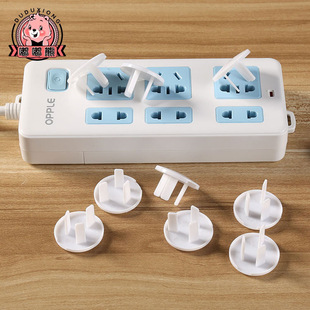 Factory Direct Sales Baby Anti-Shock 3-Pin Three-Hole Power Socket Cover Kids Safety Socket Protective Cover