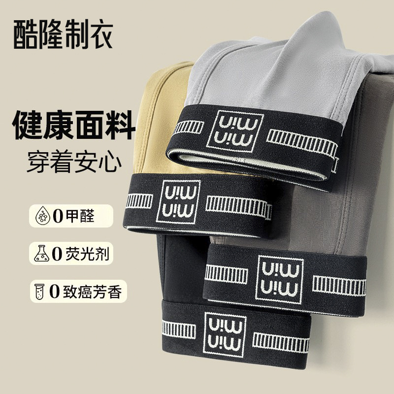 2112 Men's Underwear Pure Cotton Breathable 2025 New Trendyy Boys' Boxer Shorts High Quality Men's Boxer Shorts