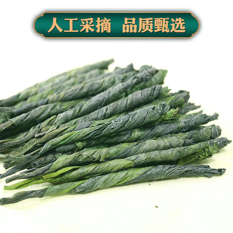海南大葉苦丁茶公式旗艦店2024新茶タンポポ小葉非貴州余慶|undefined