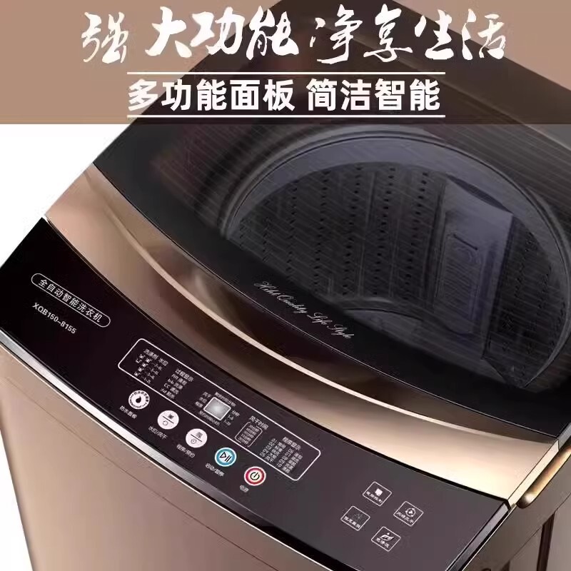 海 尓 洗衣机全自动10KG家用洗烘一体大容量波轮租房小型迷你静音|undefined
