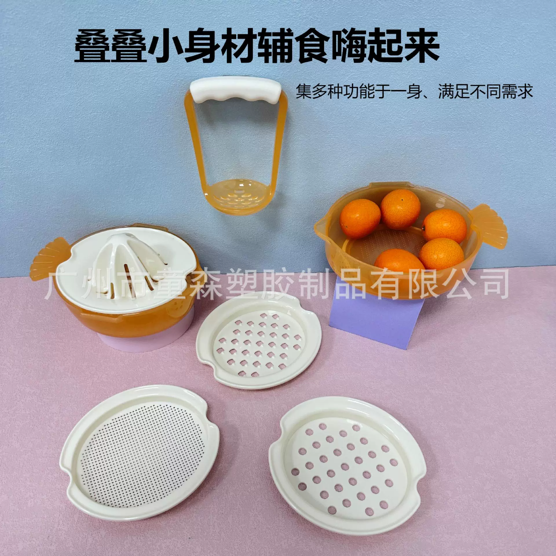 婴儿辅食研磨器七件套儿童研磨碗调理器厂家批发便携套装餐具