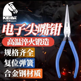�ձ��R��KEIBA �M��M-616F����L���Q(�o��) �����Q 6��150mm