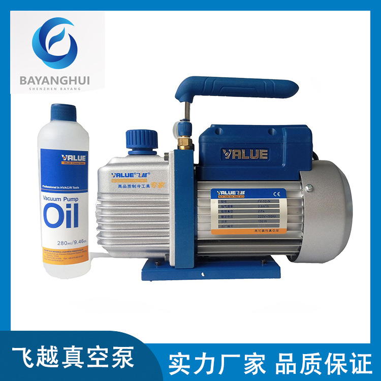 Volar bomba de vacío volando paleta rotativa pequeña bomba de vacío aire acondicionado bomba de vacío bomba de aceite