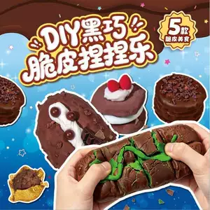 Berry Crispy Black Chocolate Creative Handmade DIY Simulation Dessert Toy Handmade Cute Gift